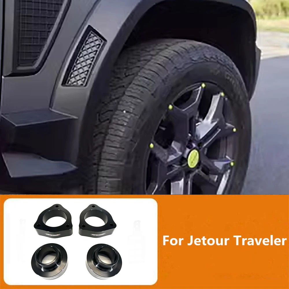 Chassis Height Increase Pad Increase In Vehicle Chassis Height Flange Plate Customized Conversion For Chery Jetour Traveler T2