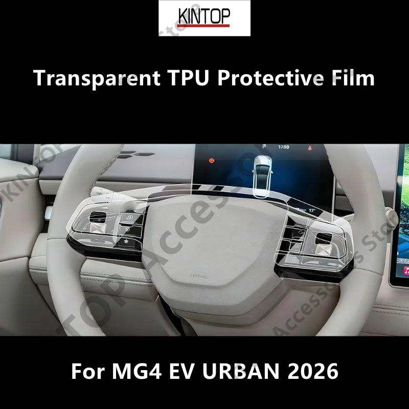 

For MG4 EV URBAN 2026 Car Interior Center Console Transparent TPU Protective Film Anti-scratch Repair Accessories Refit