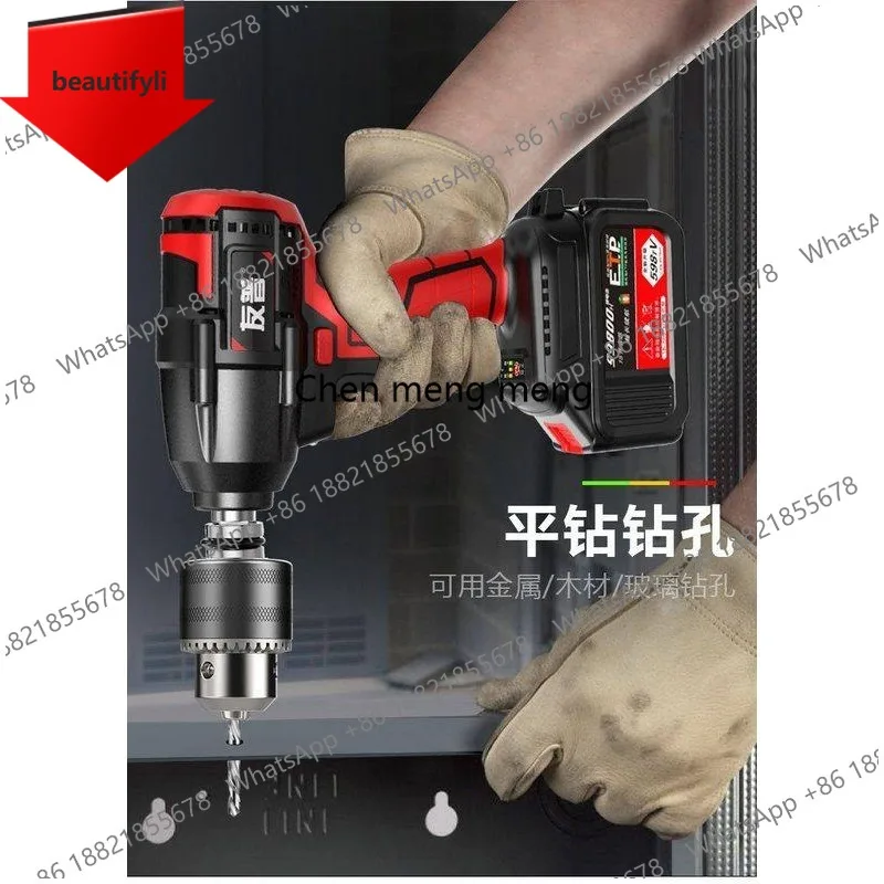 

D185 Brushless electric wrench lithium battery charging wrench impact car scaffold woodworking cover