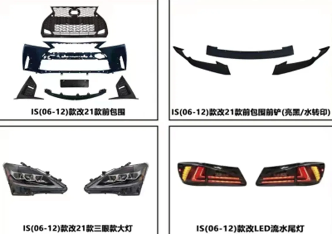 Car Body Kit Modified Front Grille Bumper Set With Headlamp Taillight For Lexus IS250 IS300 IS350 IS 2006-2012 Upgrade To 2021