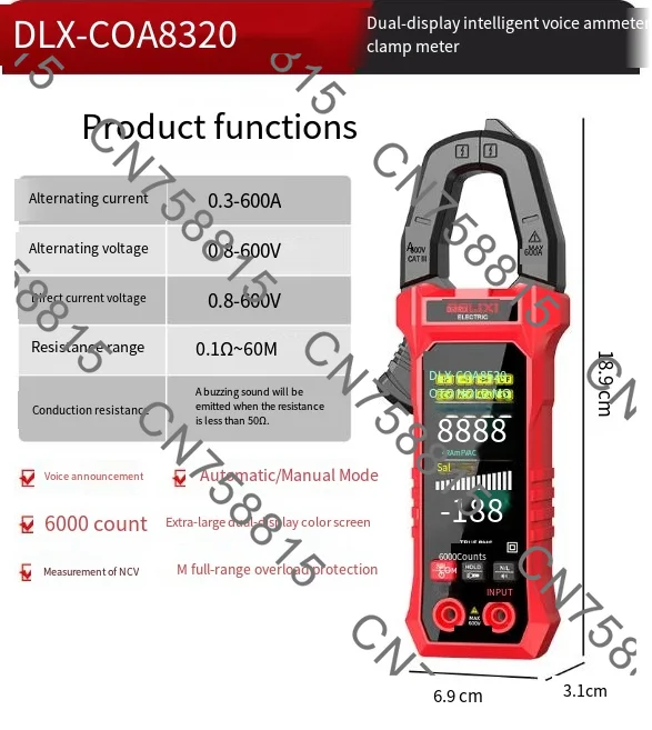 Electrical special current resistance multimeter, Delixi digital clamp meter, high-precision multi-function clamp multimeter