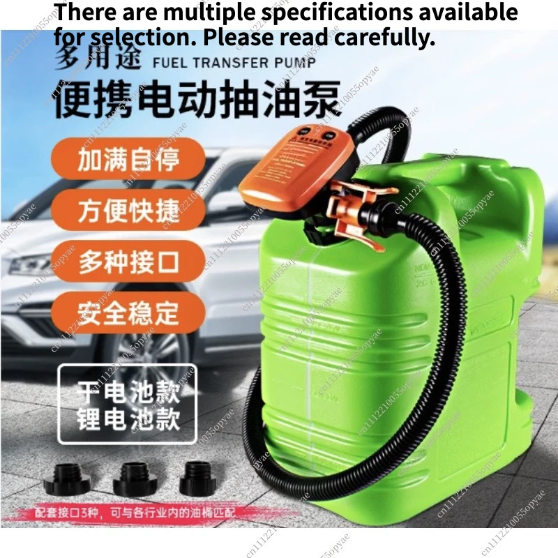 Rechargeable Electric Self Priming Pump Portable Automatic Liquid Transfer Pump for Outdoor Vehicle Emergency Use