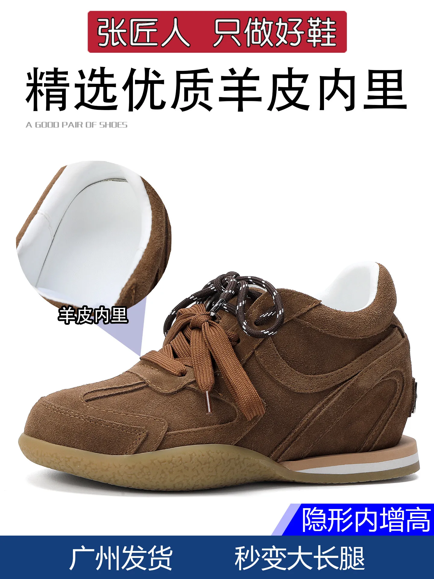 7cm Height Increasing Shoes Women Elevator Sneakers Invisable Increasing Shoes German Army Trainers Sport Shoes Genuine Leather