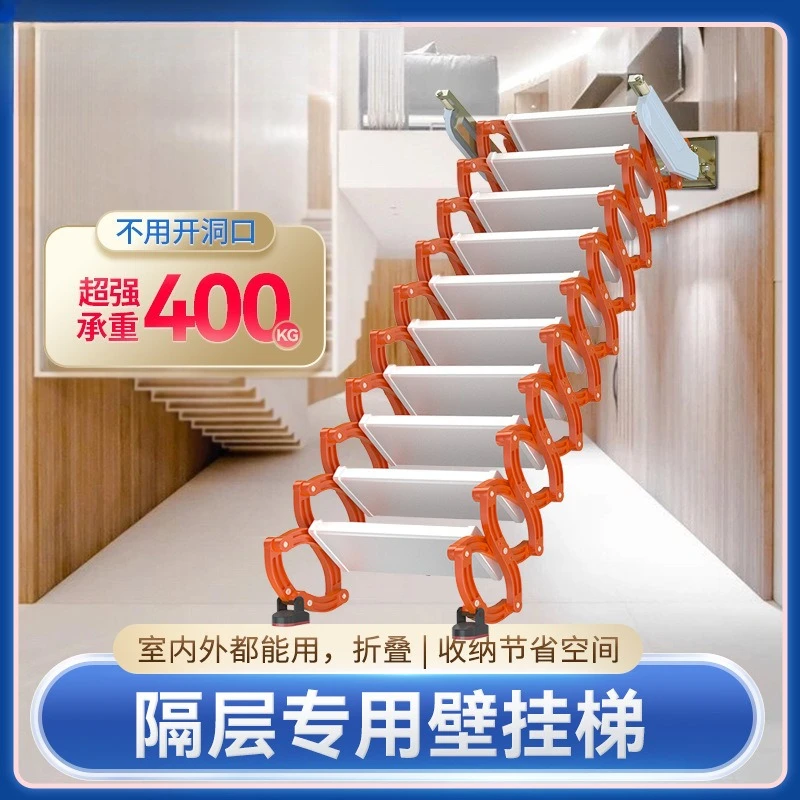 Loft carbon steel folding up and down wall-mounted telescopic ladder Thickened non-slip folding stairs against the wall