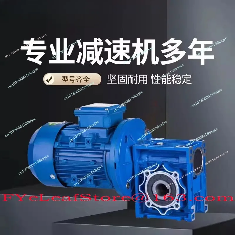 Small NMRV Turbo Worm Gear Reducer Worm Gear Rv30/40/50/75/63 Gearbox Reducer with Motor