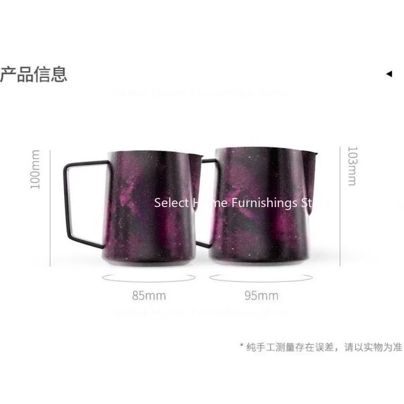 

Suitable for Starry Sky Latte Tank Coffee Beating Tank Stainless Steel Round Mouth Embossed Latte Cup