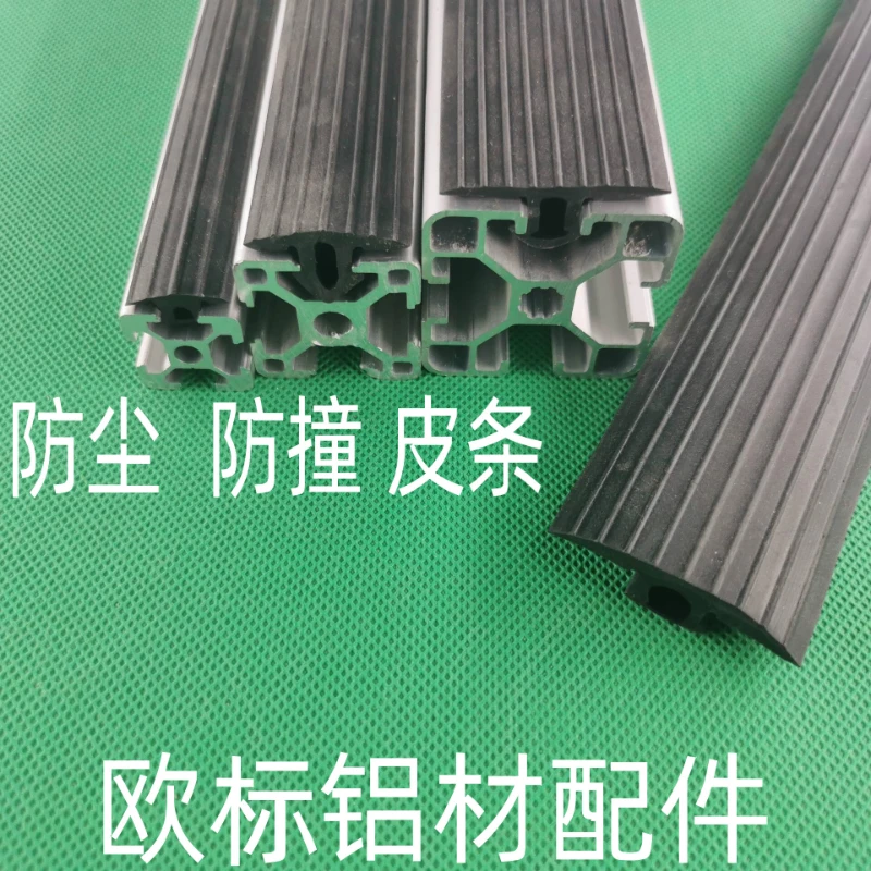 1 Metre European Standard Aluminum Profile Parts Flat Seal Dustproof Bumper Strip  Anti-Slip Bar