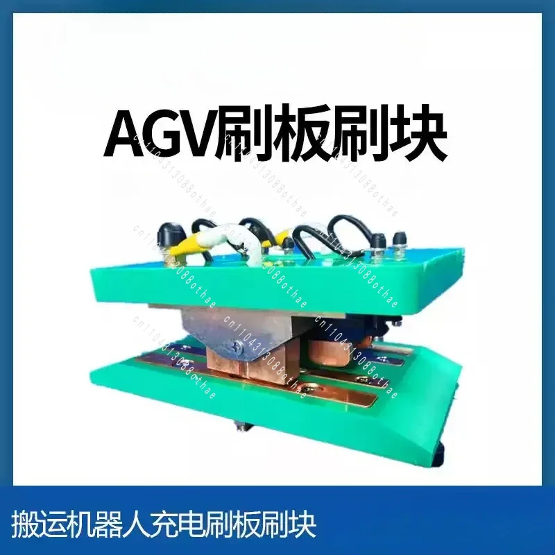 For Navigation Vehicles Charger Pad Model TZ-CP-50A with Brush Plate and Brush Block