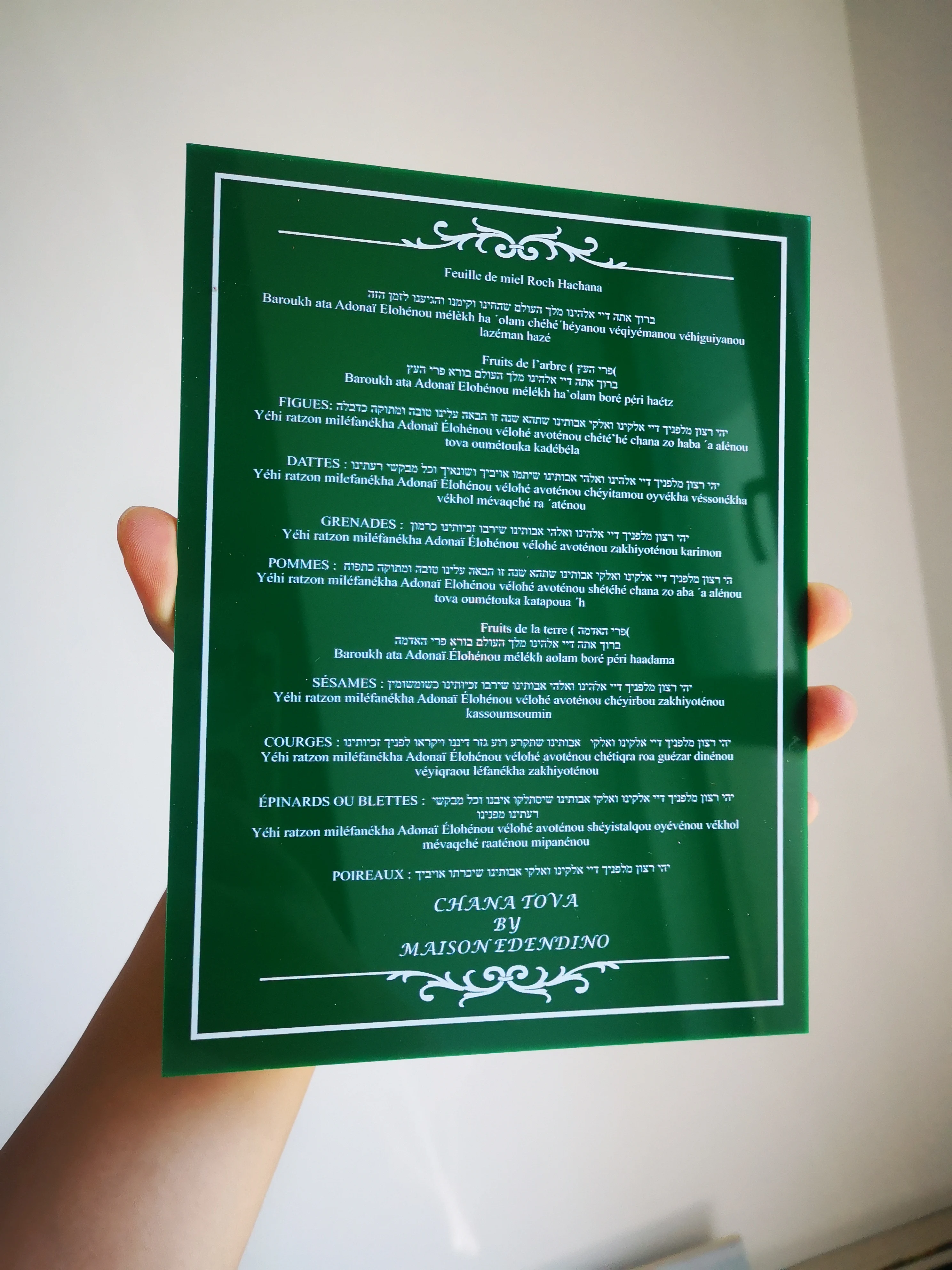 

Blackish Green Acrylic Invitation Card for Wedding,2mm thick