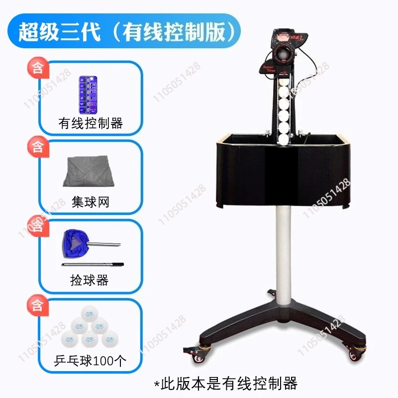 Super Ball Machine Three Generations  Automatic Table Tennis Machine  Table Tennis Robot