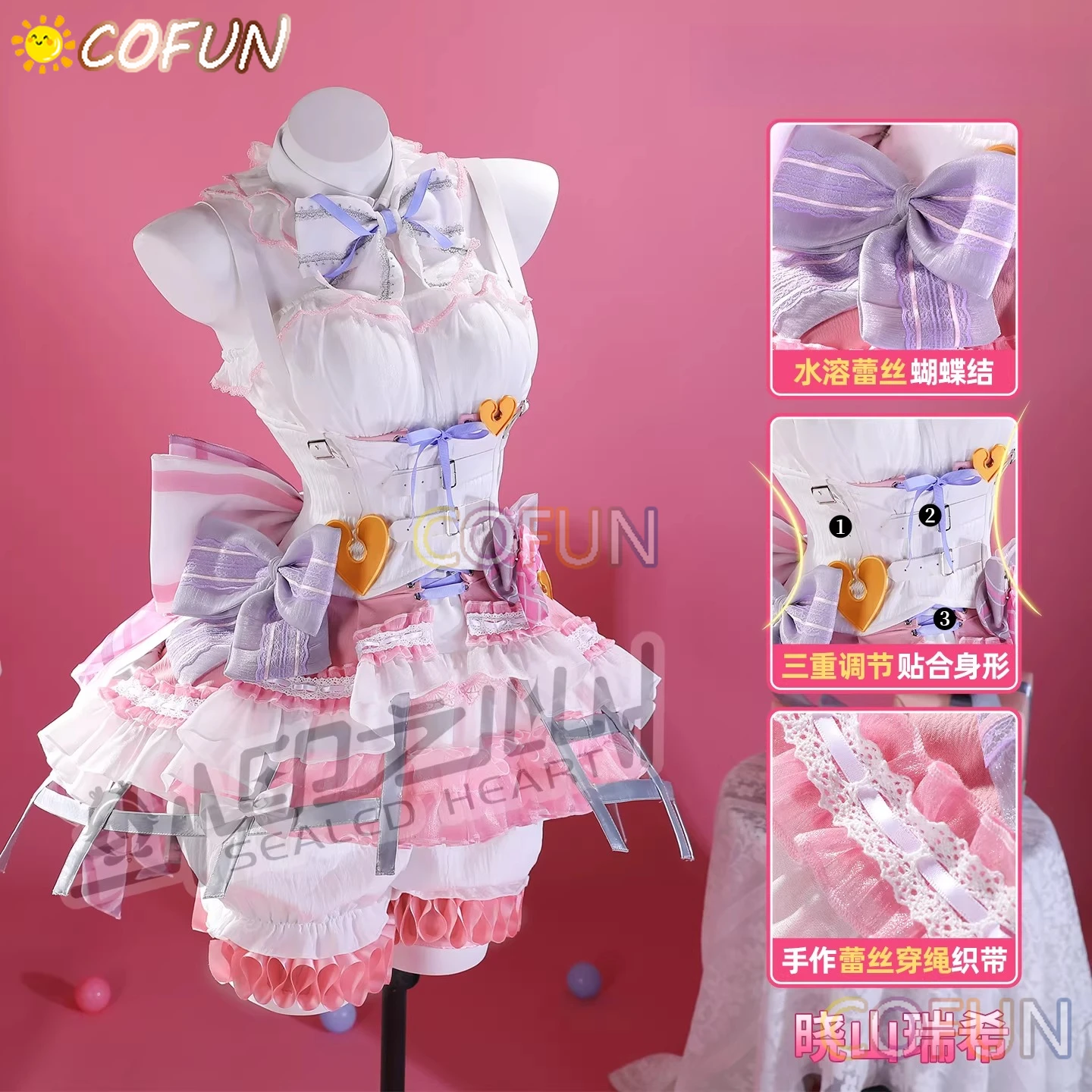 

Костюм для косплея Акиямы Мицуки из игры COFUN PJSK, розовый парик, хвост, униформа в стиле Лолита, для Хэллоуина, карнавала, вечеринок, ролевых игр, женская одежда