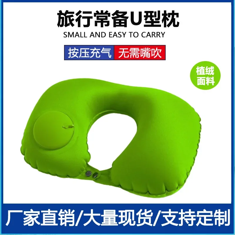 Inflatable Neck Pillow U Shape Air Pillow Neckrest Head Rest Portable Sleeping Resting Travel Pillow for Airplane Train Car