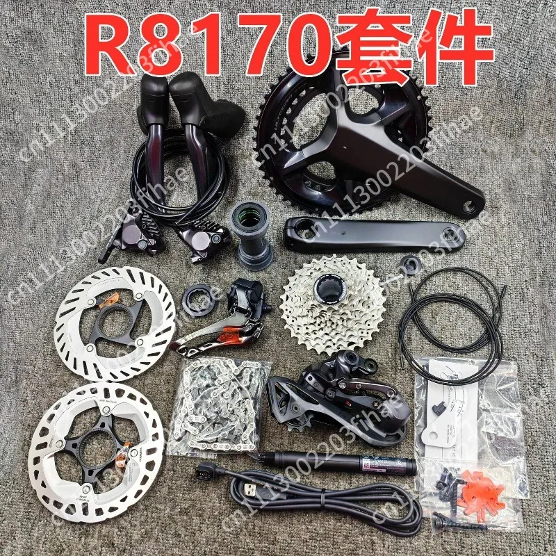UT R8170 transmission kit 2 × 12 speed di2