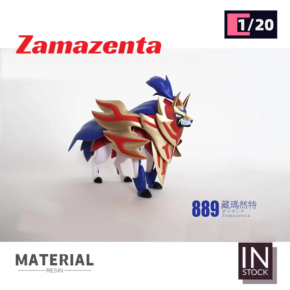 In Stock] 1/20 Scale World Figure [UU Studio] - Zacian & Zamazenta