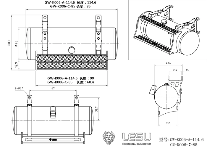 Spare Parts LESU Metal Oil Tank C 85MM for 1/14 Tamiyaya Tractor Remote Control Truck Electric Car Accessories Model Th19234