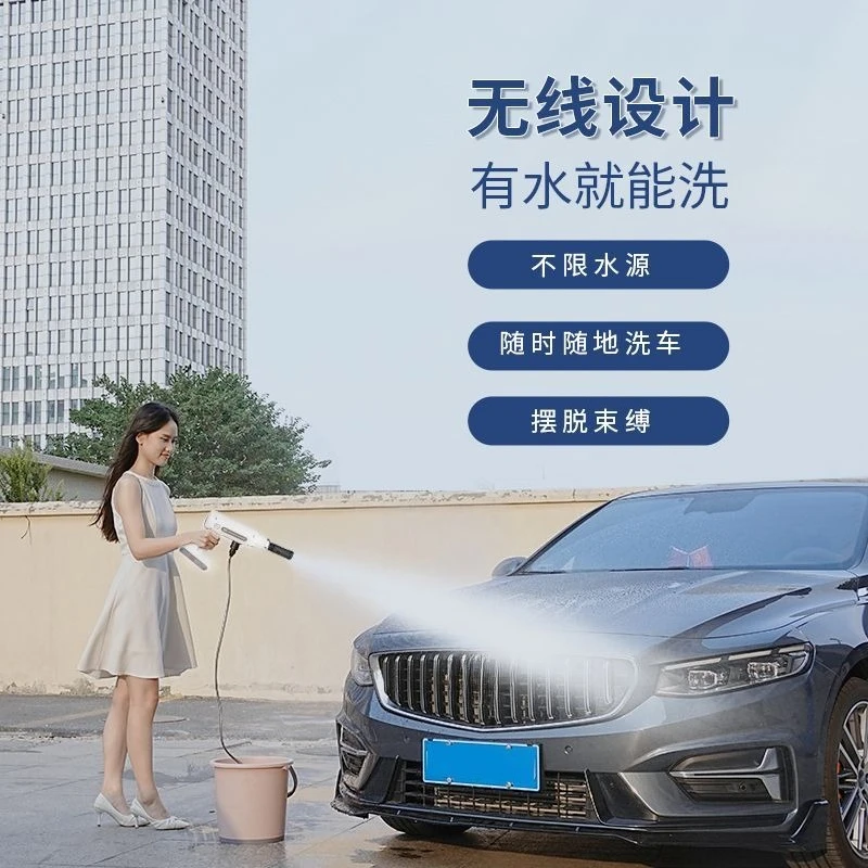 Cordless High Pressure Car Washer with 13000mAh Battery, Portable Water Gun Power Cleaner for Auto Garden Home Cleaning Use