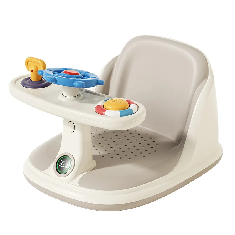 Baby Stool Children Bath Non-slip Sitting Chair Fun Games Baby Bath Tub Universal Bath Bed Frame