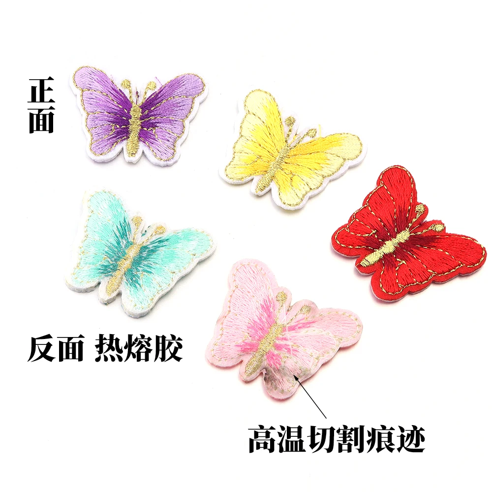 10pcs Butterfly Patches Lot Wholesale Bulk Small Iron Sew On For Craft Clothes Sewing Embroidered Supplies DIY Hair Clip Accesso