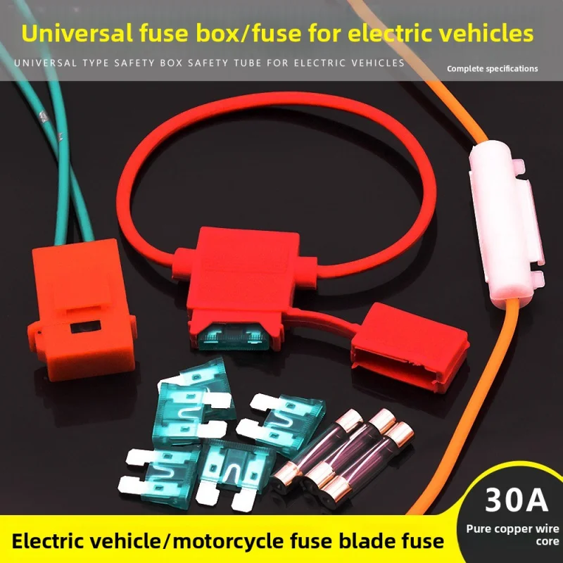 

Motorcycle plug-in type fuse box, pure copper wiring for electric vehicles with 30A capacity, fuse and fuse holder