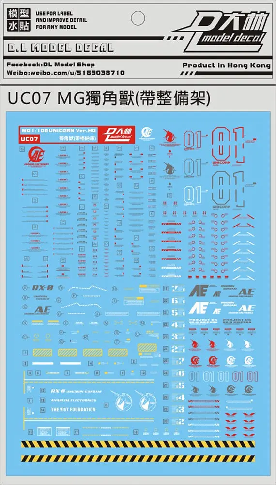 D.L high quality Decal water paste For MG 1/100 RX-0 Unicorn DL016*