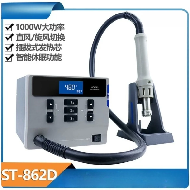 Digital Display Hot Air Gun, Adjustable Constant Temperature Heat Gun With Sleep Mode for Mobile Phone Repair Welding Work