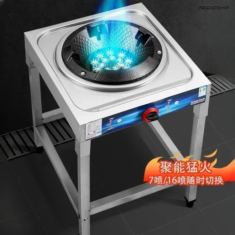 Low-pressure commercial high-fire single stove: flameout protection, automatic function, efficient cooking