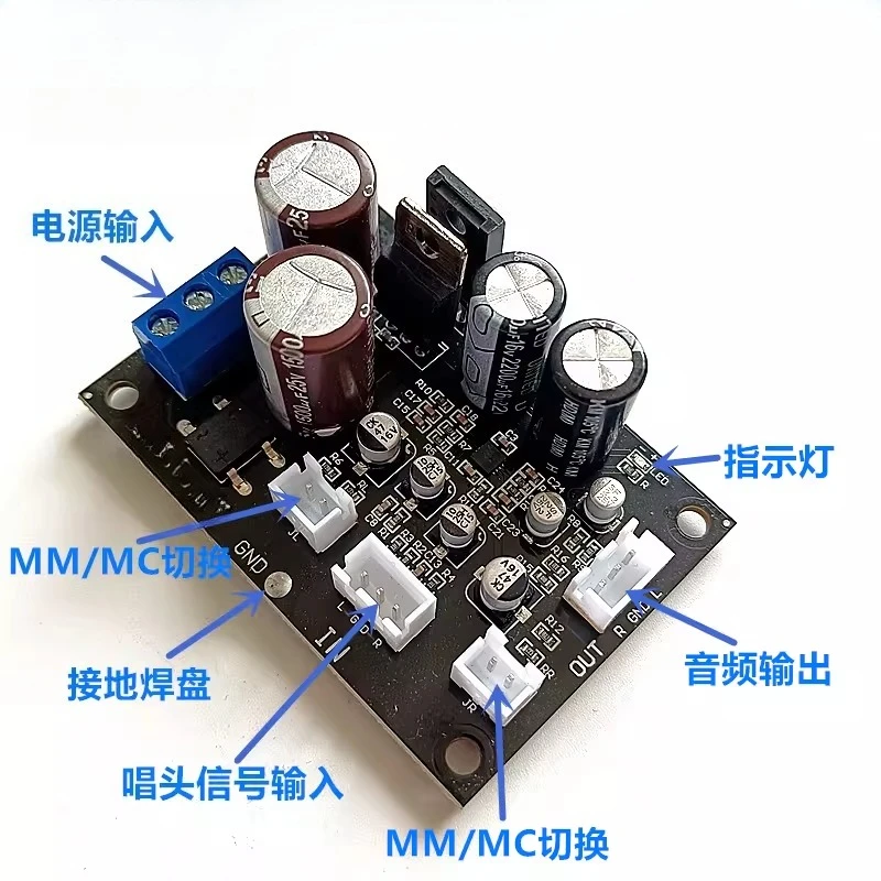 

Плата предусилителя для виниловых проигрывателей MM/MC, усилитель для магнитных головок