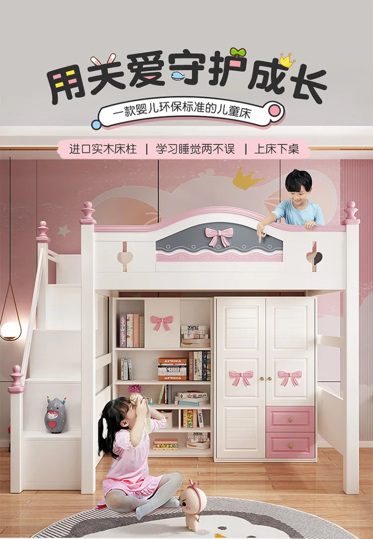 Go to bed Under table Upper and lower bunk Wooden bed Children girl Princess bed With desk Wardrobe Integrated multi-functional view 4