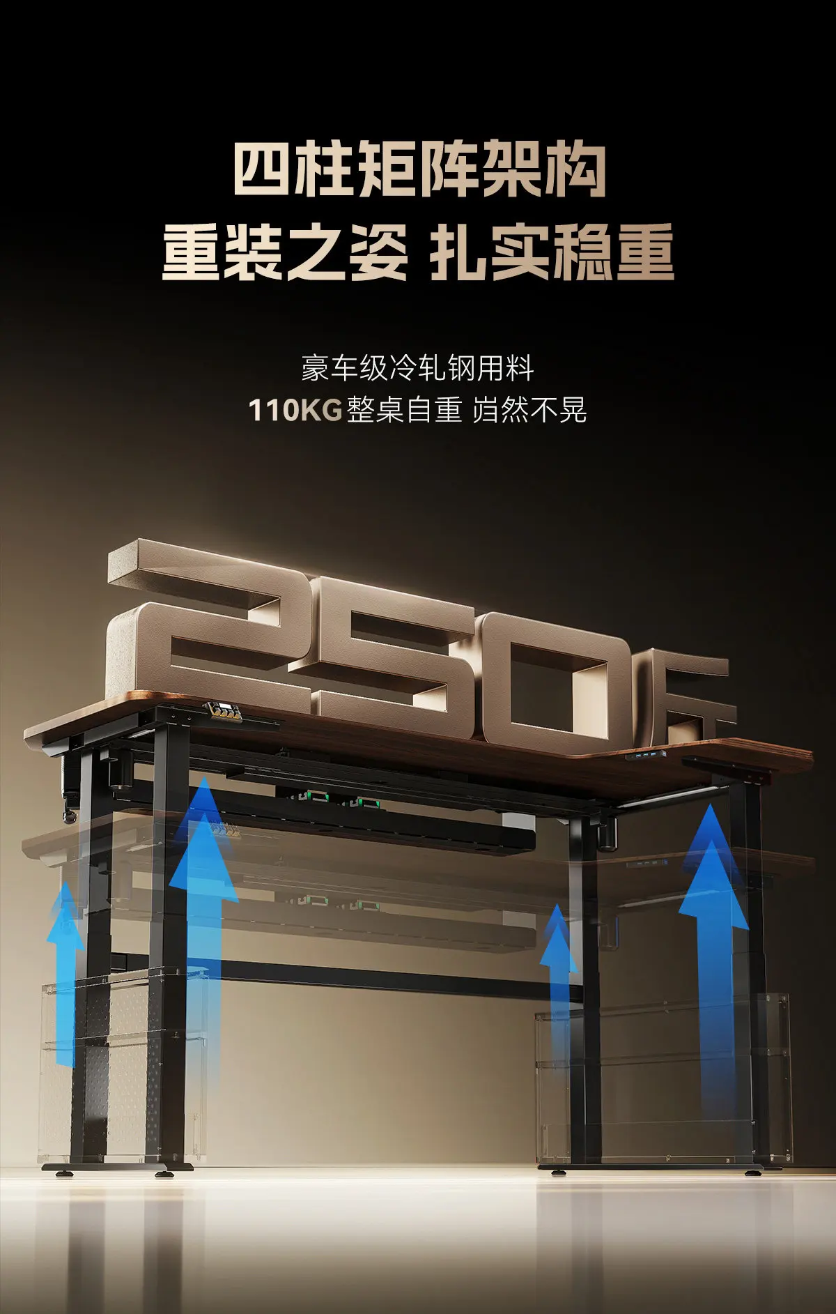 Solid wood intelligent lifting table, corner table, electric L-shaped four-leg computer table
