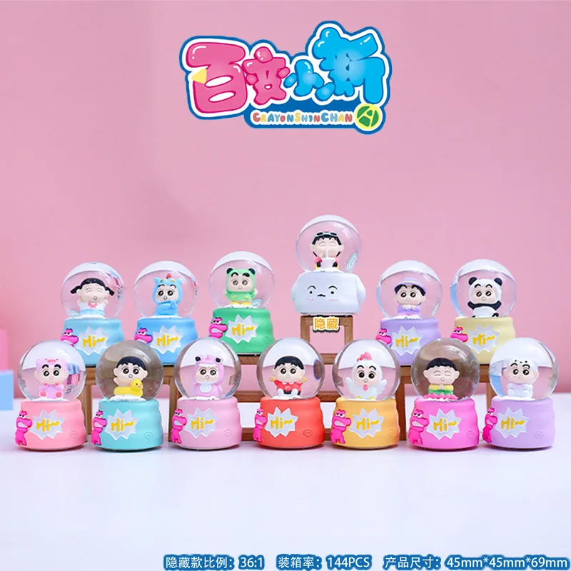 

Cartoon Crayon Shin Chan Periphery Versatile Shin Chan Mini Crystal Ball Blind Box Ornament Shining Decoration Mysterious Box