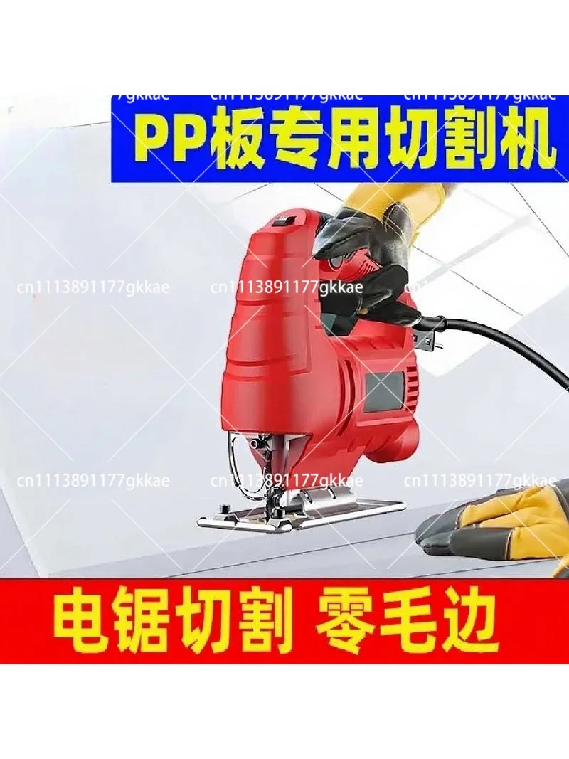 55 Electric Curve Saw Portable Multipurpose Woodworking Chainsaw Hand Cutting Tool for Wood