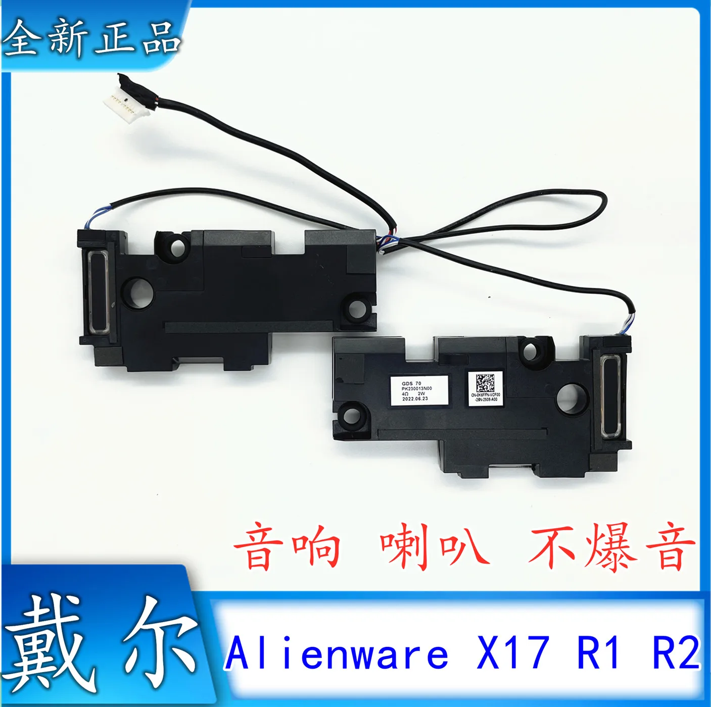 For Dell Alienware X17R1 R2 GDS70 Speakers, Audio Speakers 0K6FFN