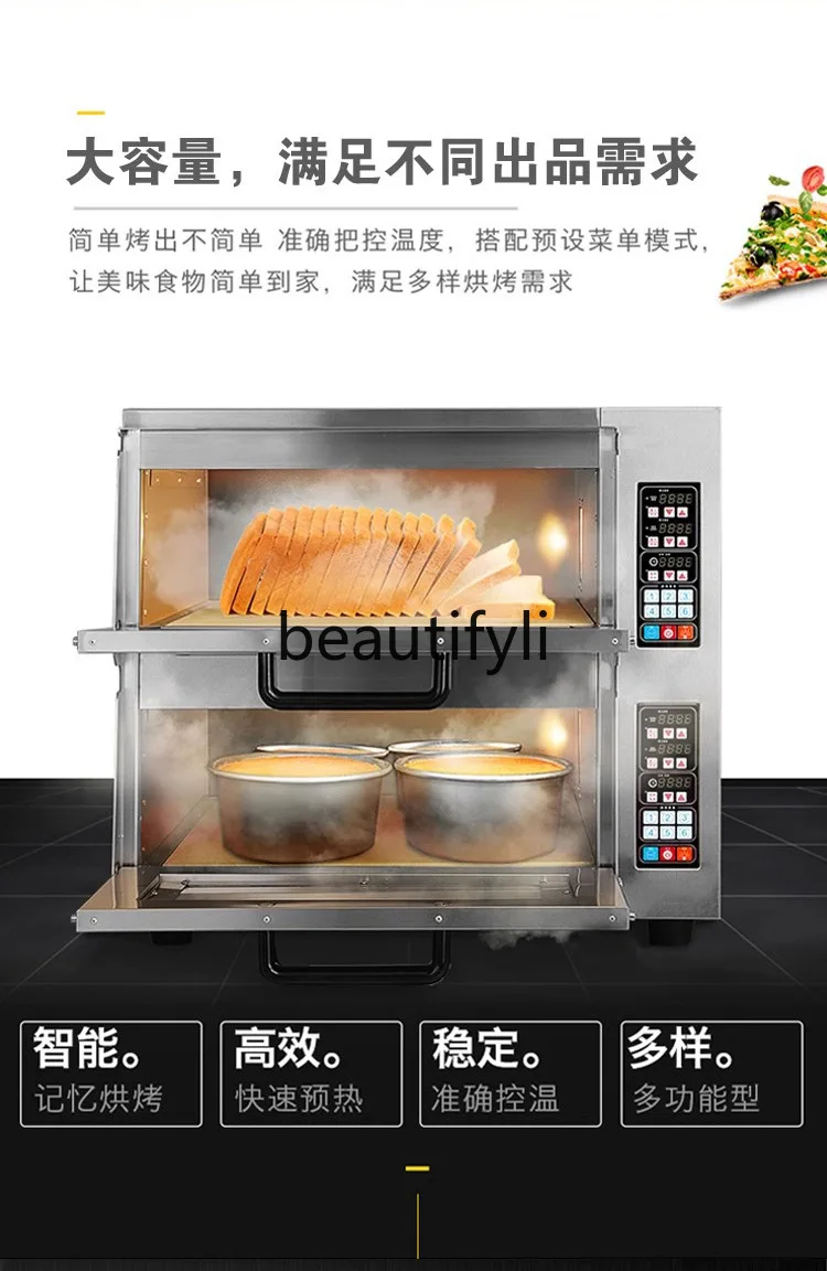 Commercial Multifunctional Large Capacity Electric Oven Intelligent Baking Temperature Control Oven Double Layer Electric Oven