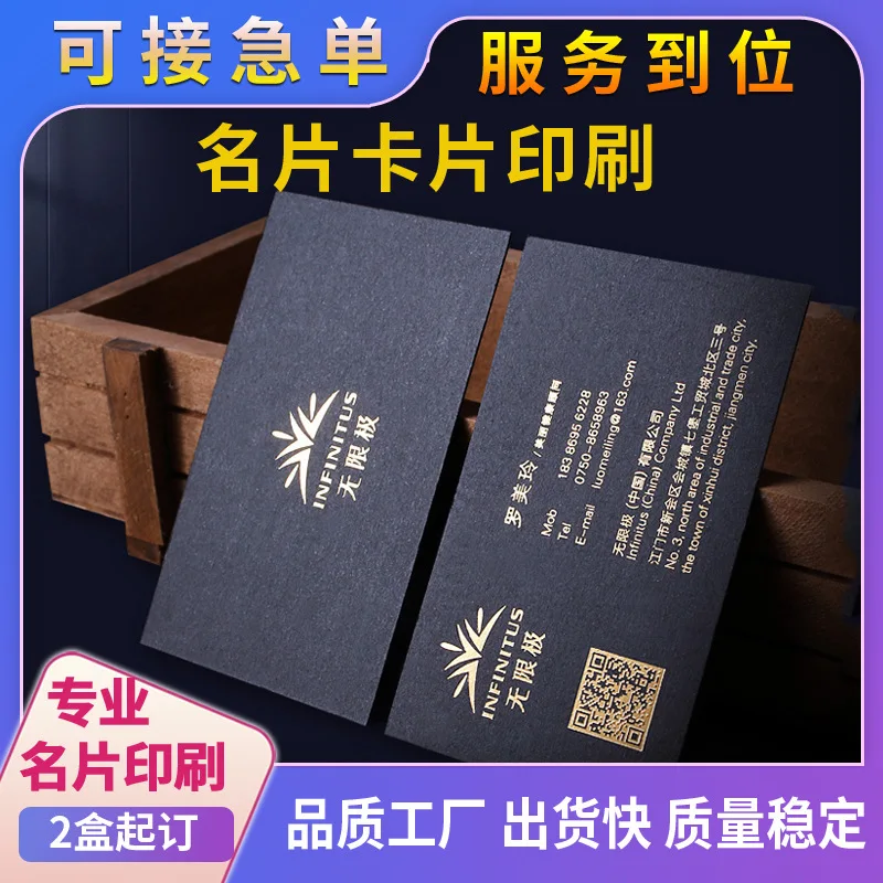 

Customized Business Cotton Paper Kraft Specialty Paper Business Cards Embossed Debossed Hot Stamping Embossed Irregular Relief B