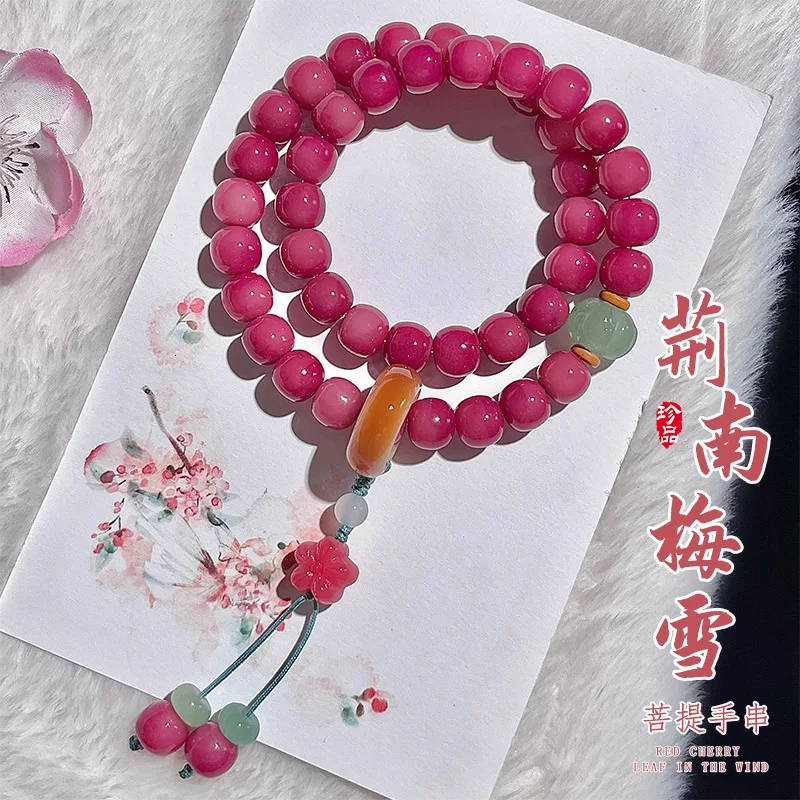 

Natural Bodhi Root Double Loop Bracelet Handheld Prayer Beads for Men and Women Gifts