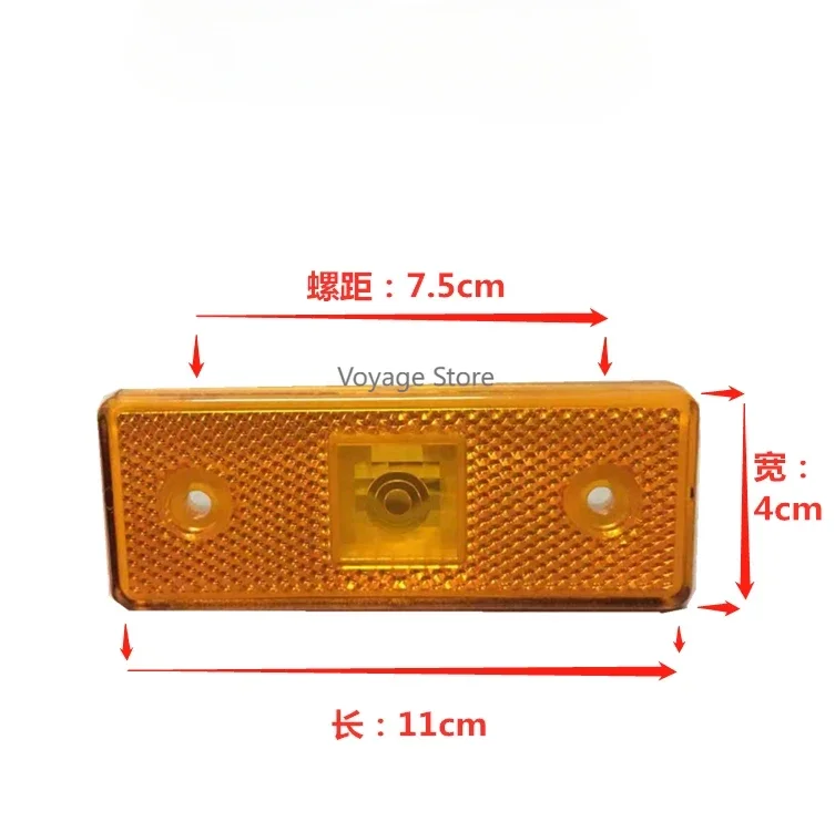 suitable for buses, turn signals, Jinlong, Yutong, Zhongtong, Foton, Shenlong, buses, yellow side lights, Wenguang