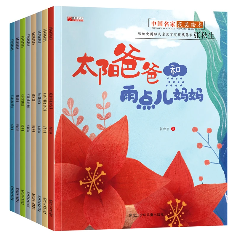 Famous Works & Fairy Tales Picture Books for Early Childhood Education Reading Books for Children Aged 3-6-8