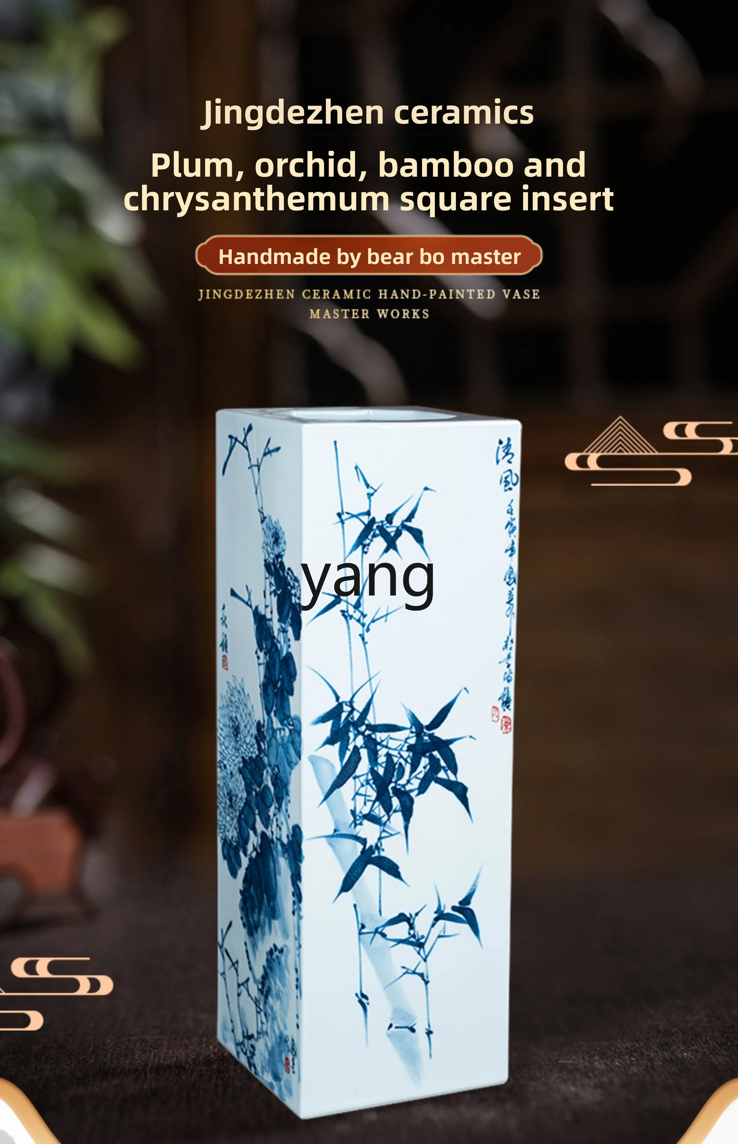 CX Plum Orchid Bamboo Chrysanthemum Living Room Study Room Curio Cabinet Chinese Style Decorative Ornament