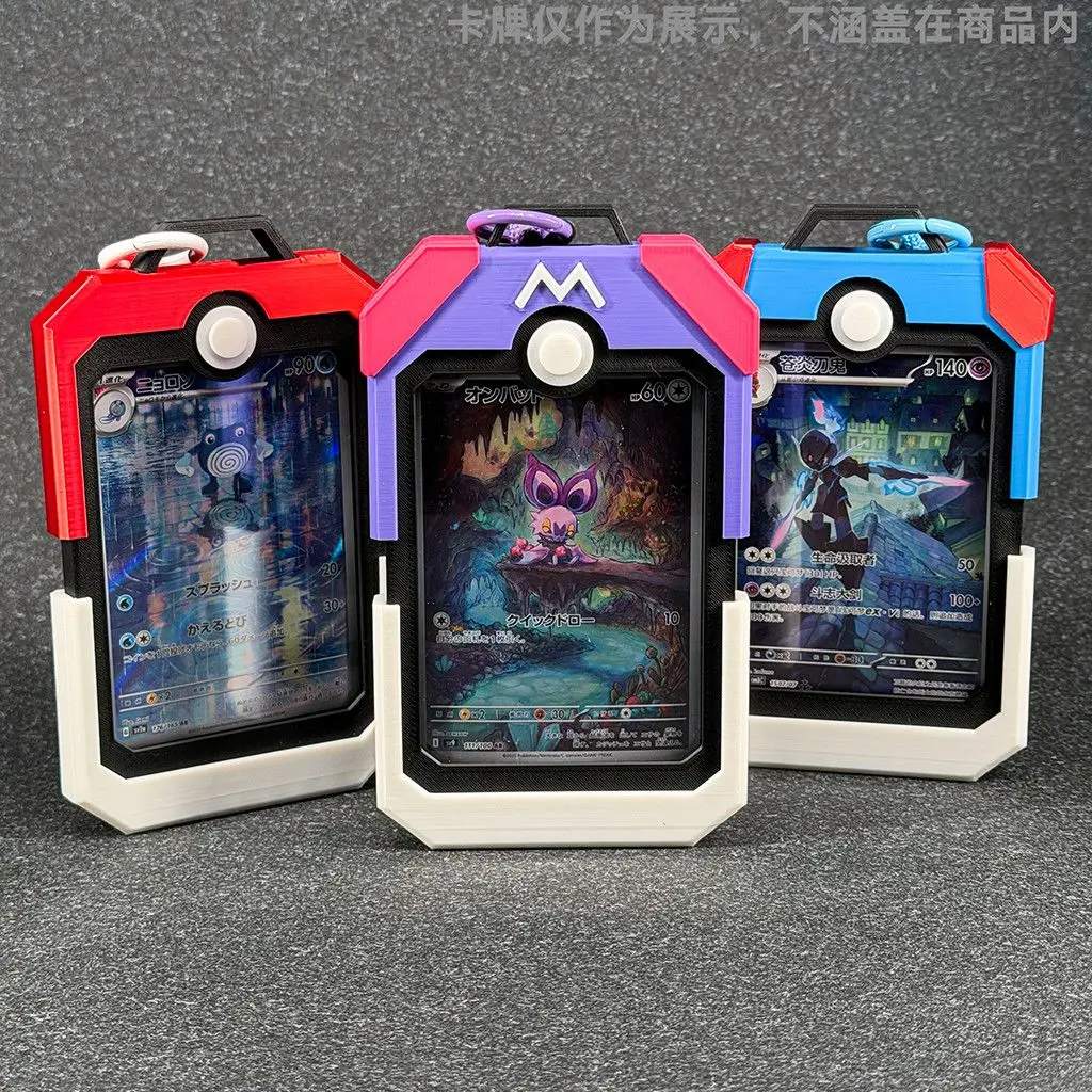 ポケモンカードスリーブ-ポケボールカード-ブリックペンダント-収納ボックス-ディスプレイケース-ptcgカードオーガナイザー