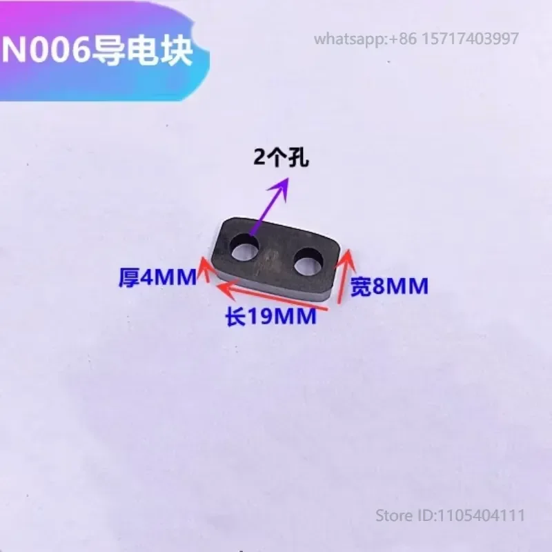 Slow walking wire conductive block machine conductive block 22 8.2 16N007 power supply board accessory Z248W0201500