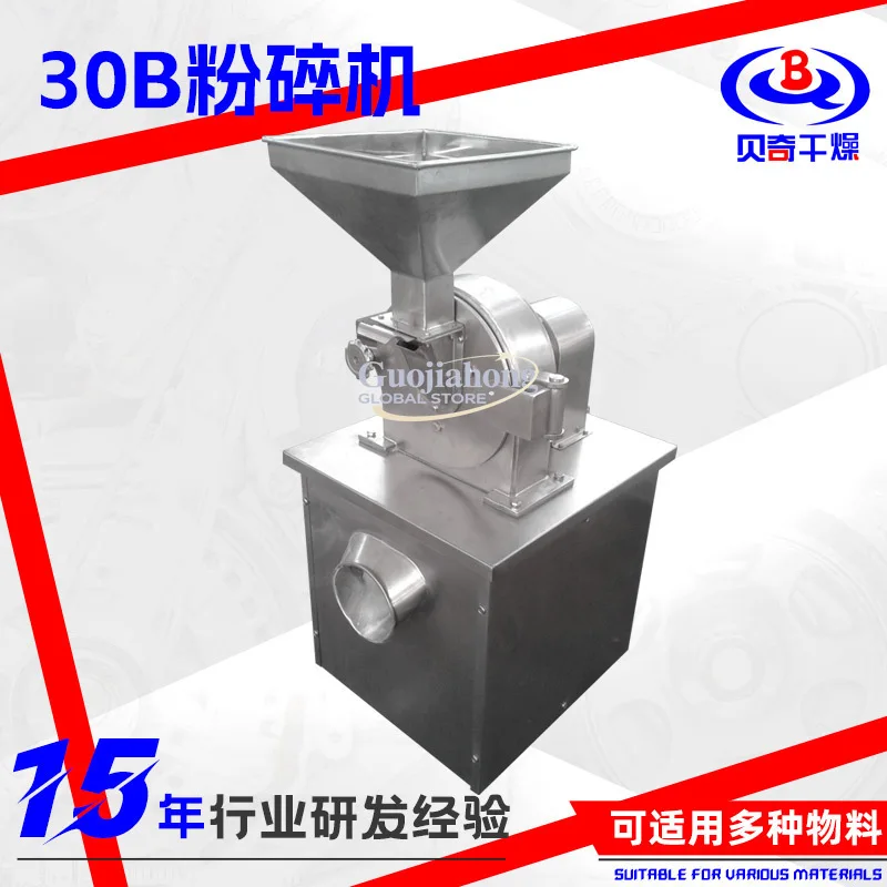 مطحنة مضافة طعام مخصصة، مطحنة تغذية من الفولاذ المقاوم للصدأ، مطحنة كربونات الكالسيوم 30B