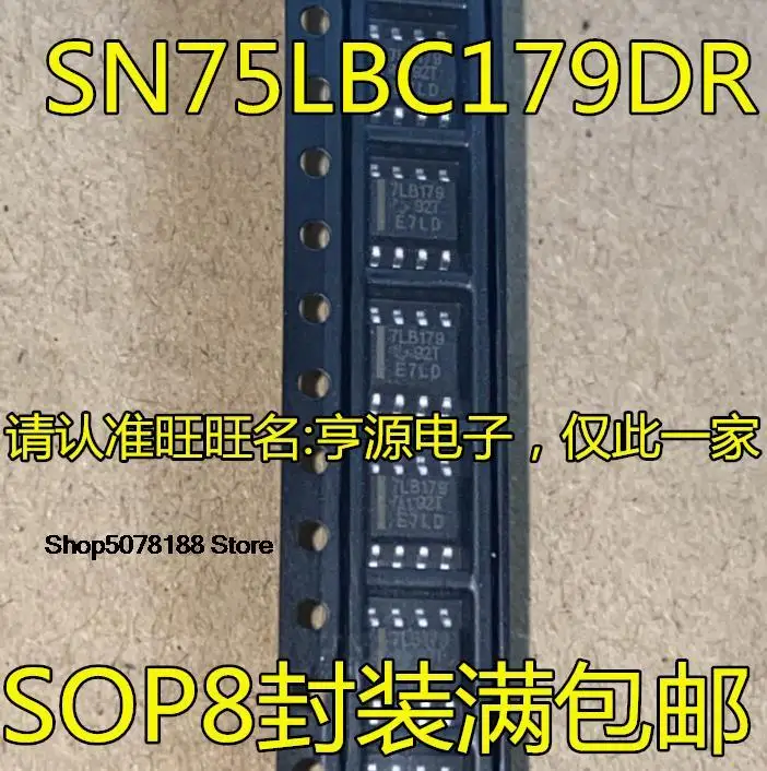 10pieces  SN75LBC179DR SOP-8 SN75LBC179 7LB179