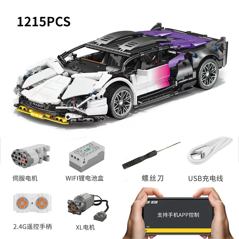 Supercar  Concept Sports Car Supercar Building blocks Brick model Overspeed car toy Children\'s Gift Birthday gift 1215pcs