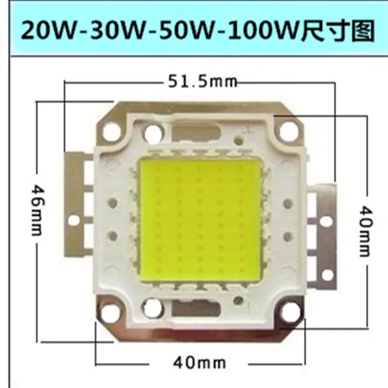 YYT 12V driver-free 20W 30W 50W integrated high-power LED lamp beads bright white light warm white floodlight