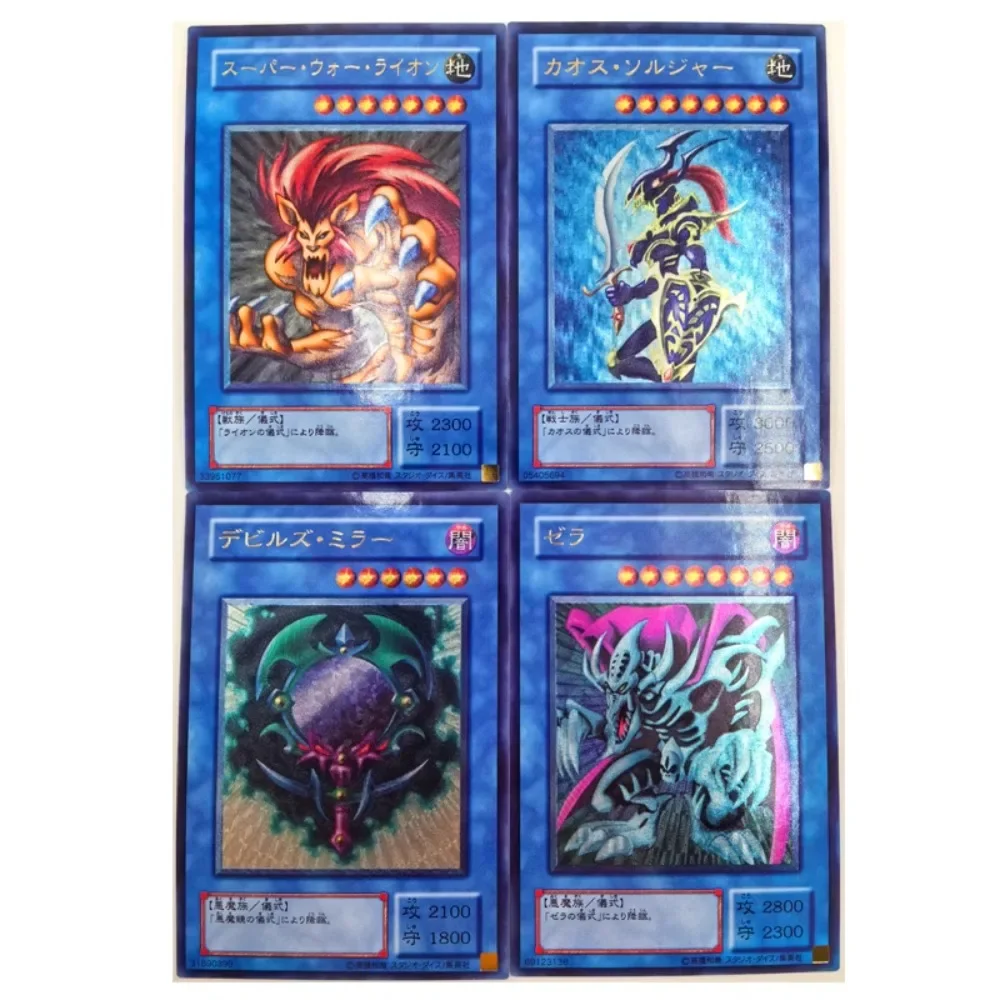 Yu-Gi-Oh! Bricolage! Zones emade Series UTR Black Lustre Soldier Rugh Flash Card, Anime Peripheral Game Collection Card, Holiday Gift, 4Pcs