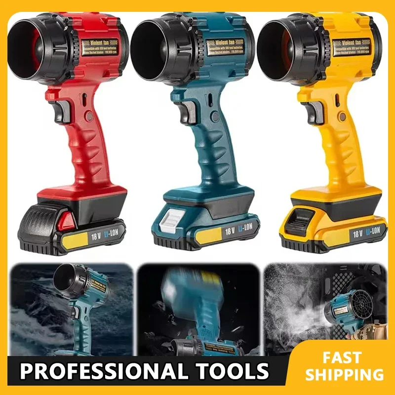 Ventilador Turbo Jet recargable F018, plumero de aire, Motor sin escobillas, soplador de aire eléctrico, herramienta de limpieza eléctrica para el hogar y la Oficina