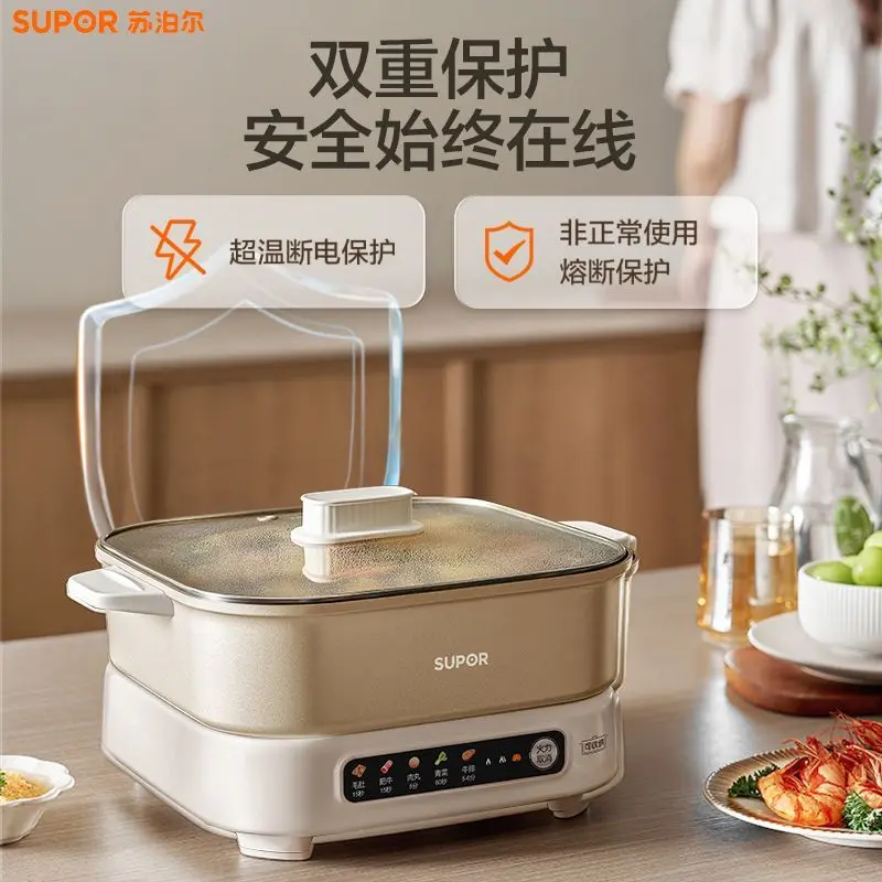 وعاء تسخين كهربائي Supor متعدد الوظائف وقابل للإزالة والغسل سعة 6 لتر وعاء تسخين كهربائي غير لاصق #3