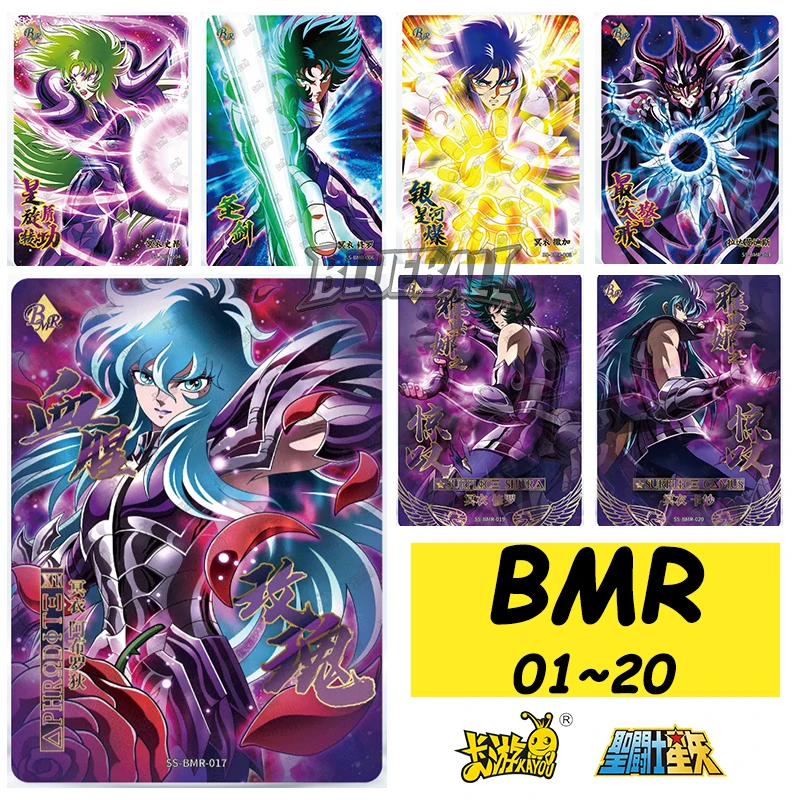 聖闘士星矢カード-bmr-01-20-限定版-アテナ教皇-ポセイドンカード-シングルカード-子供向けおもちゃゲーム-アニメ-レアコレクションカード
