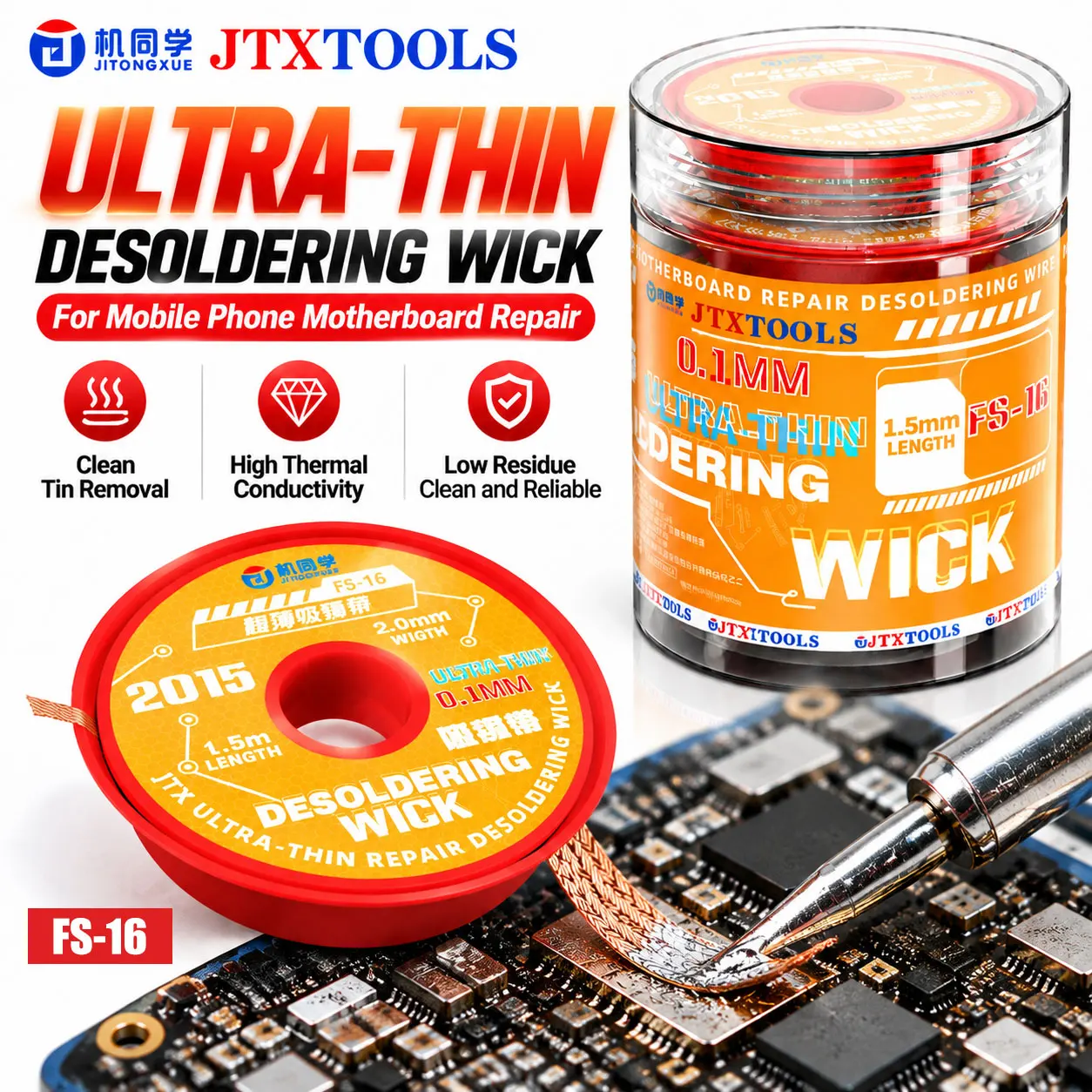 JTX FS-16 5PCS Pure Copper Desoldering Braid Fast Heat Transfer Anti-Oxidation Solder Wick For Electronic Circuit Repair