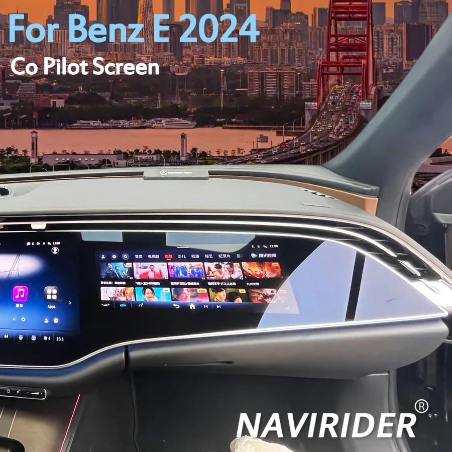 Car Co Pilot Screen For Mercedes BENZ E260 E300 W214 2024 Multimedia Video Player Android 13 Car Radio Stereo Carplay GPS Navi